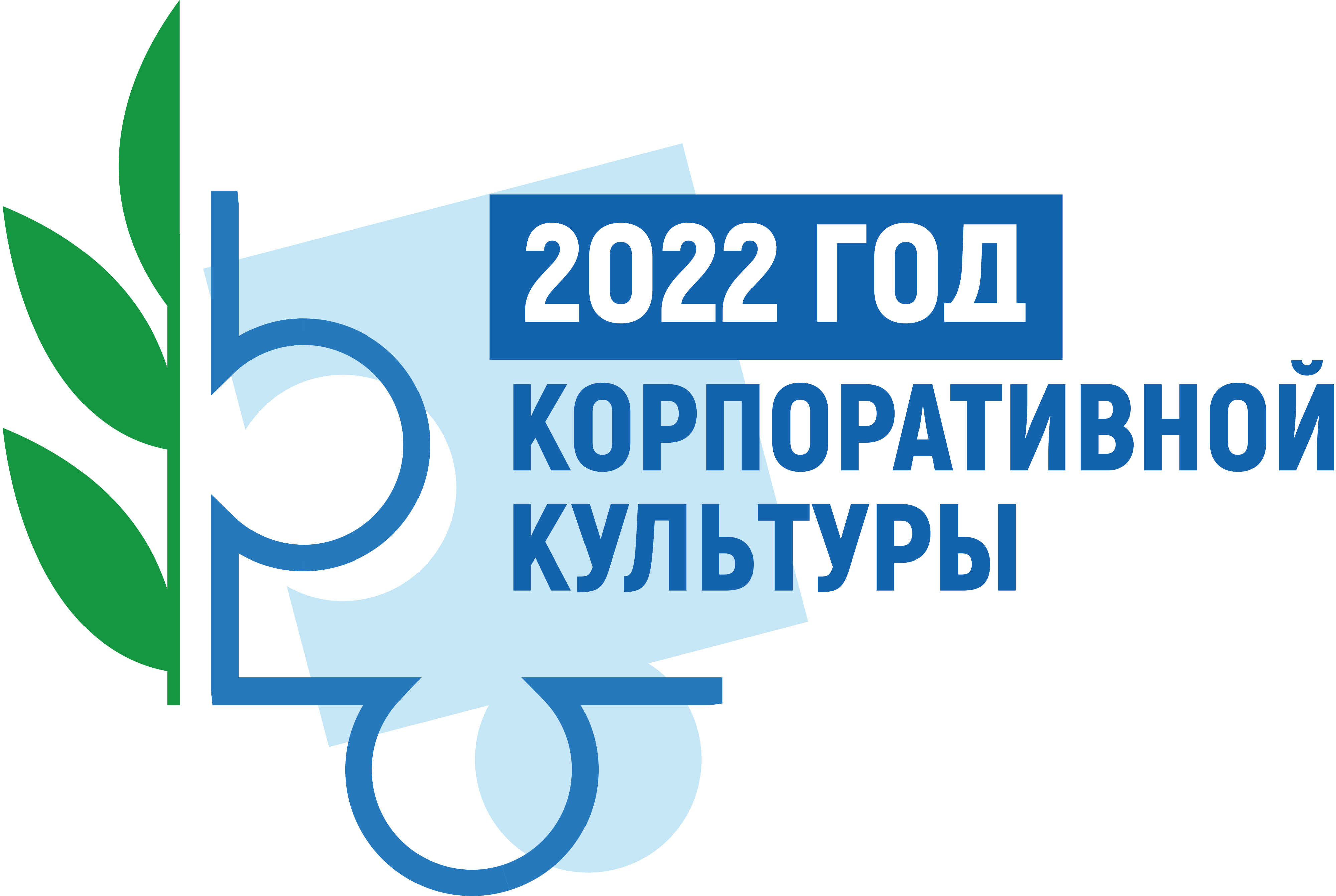 Logo 2022 KK