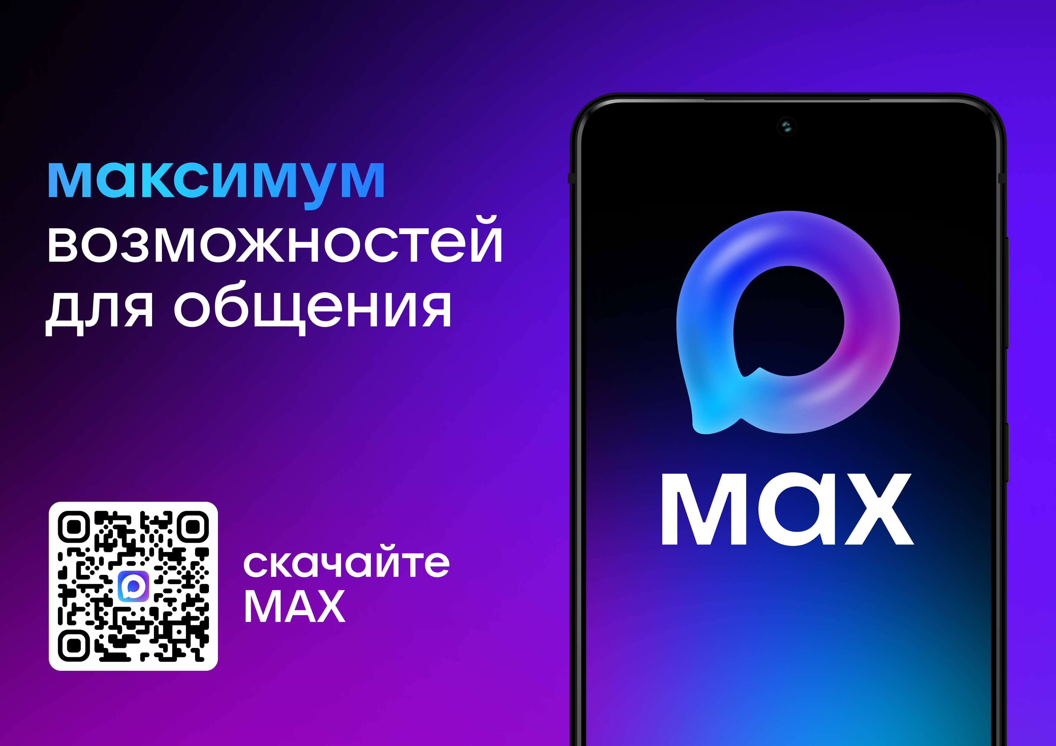 max1